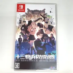 【中古品】十三機兵防衛圏 - Switch【029-260430-mo-12-fur】のサムネイル