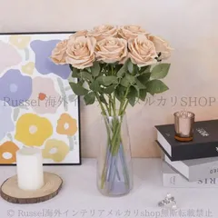 造花 バラ 花 アーティフィシャルフラワー ビンラド 8本入り ベージュ 人工バラ 茎付き 44.7cm 生地製 薔薇 長い茎 室内装飾用 バレンタインデー フリースタンディング フェイクフラワー 4-7のサムネイル