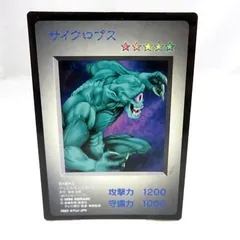 2026年最新】遊戯王 ゲームボーイ特典カードの人気アイテム - メルカリ