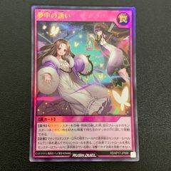 遊戯王ラッシュデュエル バルーンバティーア シークレットレア - メルカリ