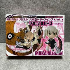 安いソウルイーター スイングの通販商品を比較 | ショッピング情報の