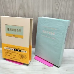 平和屋着物■極上　夏物　西陣図案家　徳田義三　六通柄袋帯　樹　金銀糸　逸品　DZAA7963kh5 伝説！？知る人ぞ知る西陣図案家の徳田義三＆染織の名門しょうざん