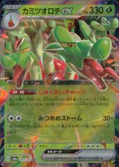 MIMI！購入される方はプロフ必読！様 リクエスト 3点 まとめ商品