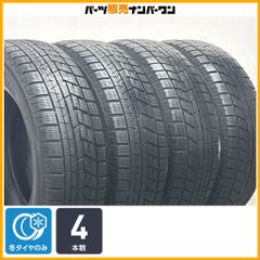 交換用に】ヨコハマ アイスガード iG60 195/65R15 4本セット ノア