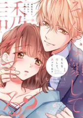 2026年最新】七月モトミの人気アイテム - メルカリ