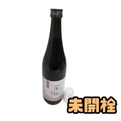 ★未開栓★ 酵素ドリンク 越後酵素 蓬緑 腸活ケア 720mL 賞味期限2027.10.19 AZN163969相