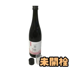 ★未開栓★ 酵素ドリンク 越後酵素 蓬緑 腸活ケア 720mL 賞味期限2027.10.16 AKN163944相