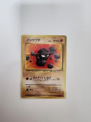ポケットモンスターカード ３６４ 꼬마돌 一般版