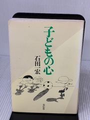 水戸刀と刀装具の名品 銕の意匠 ＜銕の意匠＞ - メルカリ