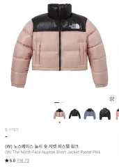 THE NORTH FACE ザノースフェイス Nuptse(ヌプシ) ショートダウン パステル ピンク S (2/26)