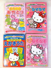 サンリオキャラクターえほん ハローキティ マイメロディ 3冊 絶版 希少 