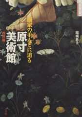 画家！串田都美雄！風景画！絵画！原画 - メルカリ