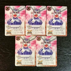 2026年最新】ガッシュカードパティの人気アイテム - メルカリ