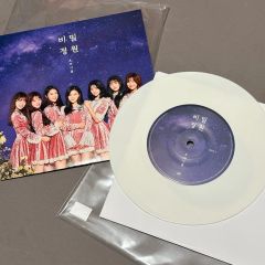 廃盤 岡崎体育『MEASURE』メジャー ヴィレッジヴァンガード下北沢店限定品 廃盤 岡崎体育『MEASURE』メジャー ヴィレッジヴァンガード下北沢店