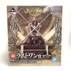 2026年最新】ロジャー ラストワンの人気アイテム - メルカリ