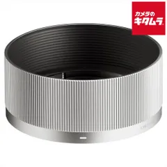 【新品】シグマ LH636-02S レンズフード シルバー