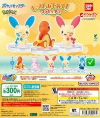 ポケモンキッズムービーズ2006 サトシセット - メルカリ