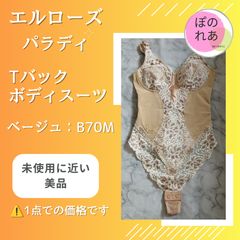 グラントイーワンズ Tバックボディースーツ 1点 - メルカリ