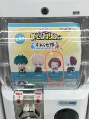 僕のヒーローアカデミア ガチャ