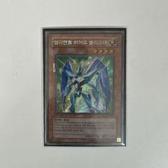 遊戯王 E・HERO プリズマー デュエルターミナル 3枚セット - メルカリ