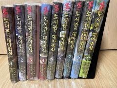 ほぼ初版❗️良品多数❗️送料無料❗️バンパイアハンターD全巻セット1