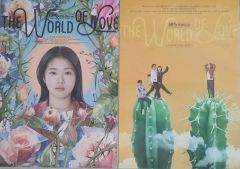 82.地球最大の決戦 映画ポスター B2 - メルカリ