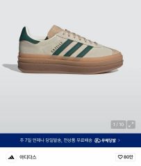 adidas SAMBAE ミント/ブラウン 韓国限定カラー24センチ - メルカリ
