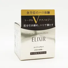 2026年最新】エリクシールトータルVの人気アイテム - メルカリ