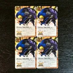 2026年最新】ブラゴ カードの人気アイテム - メルカリ