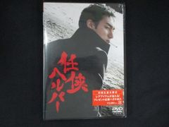 匿名配送 任侠ヘルパー 全6巻＋劇場版 草彅剛 レンタル落ち DVD 7枚
