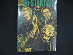 2026年最新】hi-standard DVDの人気アイテム - メルカリ