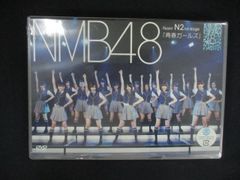 NMB48 1st stage 誰かのために DVD - メルカリ