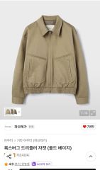 ZARA DNM-WSHD JCKT ダークブラウン XS-S - メルカリ