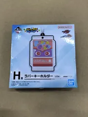 26043001【Tky Ngmc様専用】