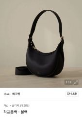 新品未使用】ルベルニ Arch handle bag - メルカリ