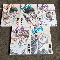 すーぱーそに子 描き下ろし ロングピロー 85㎝×37㎝ 抱き枕 クッション