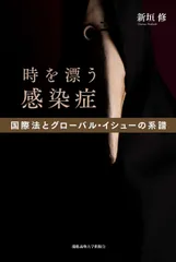 2026年最新】新垣 修の人気アイテム - メルカリ