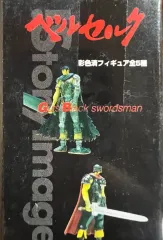 2026年最新】ART OF WAR ベルセルク ガッツの人気アイテム - メルカリ