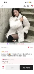 Classic Blanc Teddy Bear ムートン ファー コート 冬 アウター 白のサムネイル