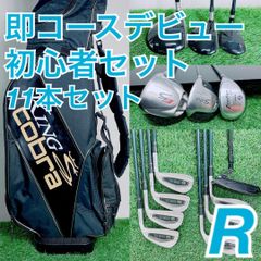 ヤマハ YAMAHAインプレス X メンズ ゴルフクラブ セット 15本 コース