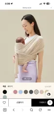 陳腐な ベビーキャリア フレックス エアマッシュ ベージュ 色 M ー 4XL