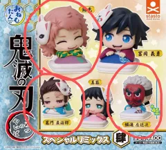 まとめ売り) 鬼滅の刃 おねむたん スペシャルミックス 4탄 サビト 竈門 炭治郎 鱗滝