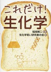 絶版初版 大西一郎著 高木書店 最短コース化学ⅠB-II 総括整理 新版