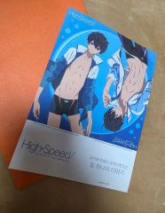 劇場版 ハイスピード Free! 七瀬遙 桐嶋郁弥 特典 ポストカード - メルカリ