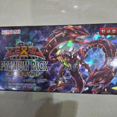 遊戯王 コスモブレイザー BOX 未開封 美品 絶版 レリーフ ゲートボール