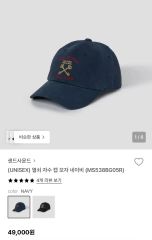 専用NOAH NYC Magee Of Donegal 6-Panel キャップ - メルカリ