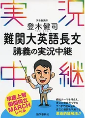 2026年最新】登木_健司の人気アイテム - メルカリ