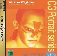 2026年最新】バーチャファイター cgポートレートの人気アイテム - メルカリ