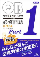 2023年 辰已 予備試験スタンダード論文答練 第1クール 解説冊子全36問