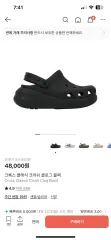 Crocs Classic クラッシュ クロッグ ブラック